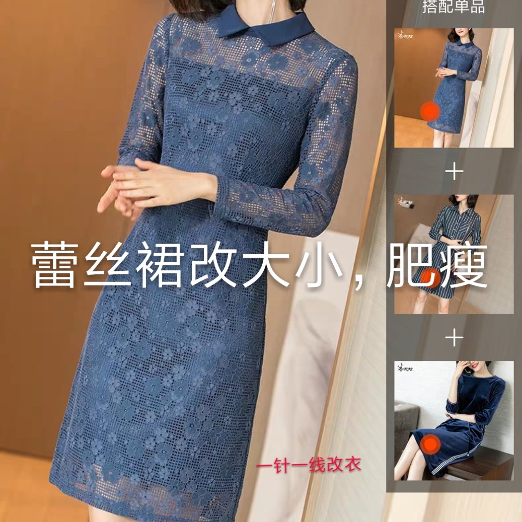 Change clothes, change clothes, change clothes, change clothes, change clothes, change clothes, change clothes, change clothes, change clothes, change clothes, change clothes, change clothes, change clothes