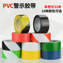 Black and yellow floor tape PVC warning tape 33m ground marking zebra tape wear-resistant and waterproof