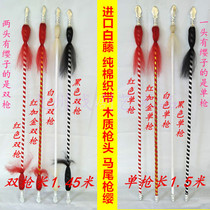 Wooden imported white vine red tassel gun Opera flower gun Knife horse dan martial arts stick True horsetail gun Tassel overlord gun Red tassel gun