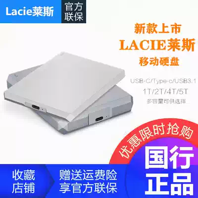 Prism LaCie Portable Hard Drive Mobile Drive 1T 2T 4T 5T type-c 3 1 5tb Les