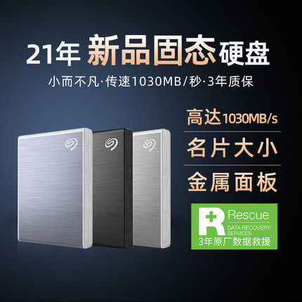 Shitier 1TB mobile solid state hard disc 500g inscriptions 2TB Type-C flying wing 1T 1tb SSD Cool fish 3 1