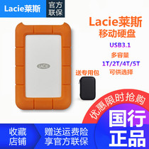 National Line LaCie Rez Rugged USB-C 1tb 2TB 4TB 5TB 5TB-c Hard Disk 4t