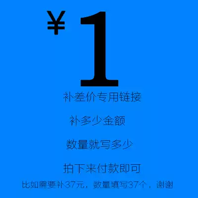 The special hyperlink to make up the difference is written as much as you can write down and pay for it.