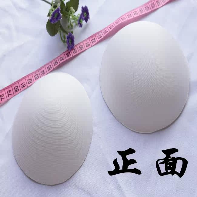 Pads pour soutien-gorge - Ref 815976 Image 4