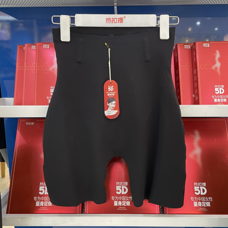 Hot Sale Mini80 Focus Pants 5D Comfortable Women's Biker Shorts Anti-Exposure Boxer Shorts