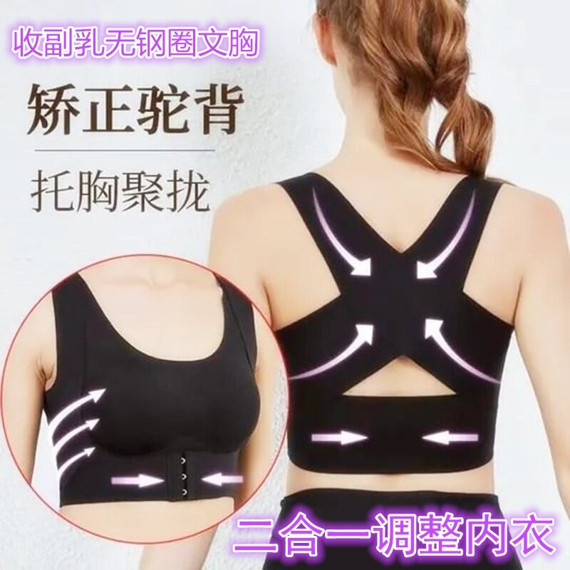 Developing teenage girls front and back remove black comfortable special plastic college students shaped open underwear high school soft