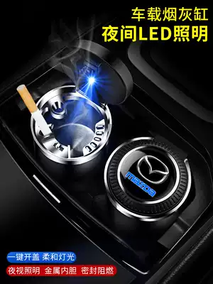 Mazda Ashtray Angksela Atez CX-30CX5CX8CX4 Car interior supplies Multifunctional universal