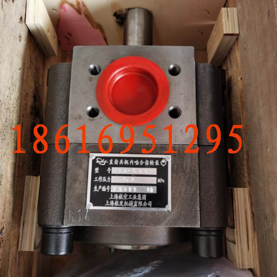 Shanghai Aviation Machinery NB4-C80F NBZ4 - C80F meshing gear pump quality assurance