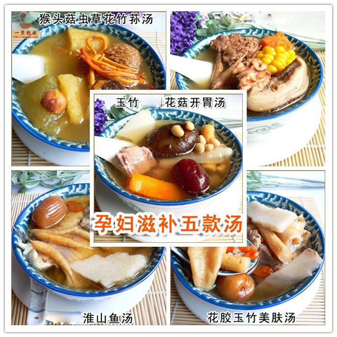 Pregnant Woman Nourishing 5 Soup Pregnant Women Maternal Nutritional Supplements Saucepan Soup Stock Gestation Pregnancy Nutritional Supplements