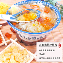 Summer sugar water Saponin rice peach gum Cantonese dessert Silver fungus soup Red dates Wolfberry ugly ear soup Raw materials 150g