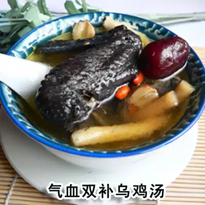 Autumn wolfberry, red dates, black bone chicken soup, Guangdong soup, health medicine, soup, bag, women love to drink qi and blood soup