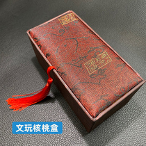 Wen play walnut storage box Brocade box Gift packaging ornaments Fabric hemp tassel handle pieces loaded ancient