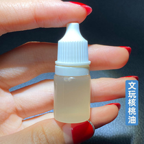 Wen play walnut color special maintenance oil Diamond hand skewer Olive core Bodhi bird cage Gourd crack prevention care paper skin