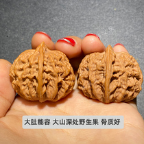 Wild niche put pieces of text to play live room online Walnut hand twist small size portable one-on-one hand play fitness men