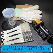 Text play walnut base wasteland brush combination gloves Bag storage Hand play portable pliers Jar storage