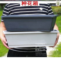 Planting Box Balcony Vegetable Planting Case Flowerpots Special Basin Plastic Basin Rectangular outdoor flower case Courtyard Planting Box