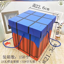 Air Drops Box Gift Boxes Net Red Snacks Packaging Boxes Empty Boxes Birthday Gift Boxes Creative Ins send boyfriend Seven New Years Eve