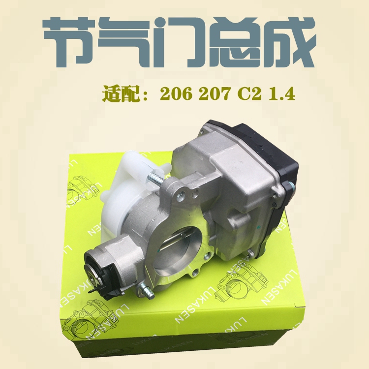 Peugeot 206 207 Citroen C2 1.4 Displacement Throttle Assembly Electronic Throttle