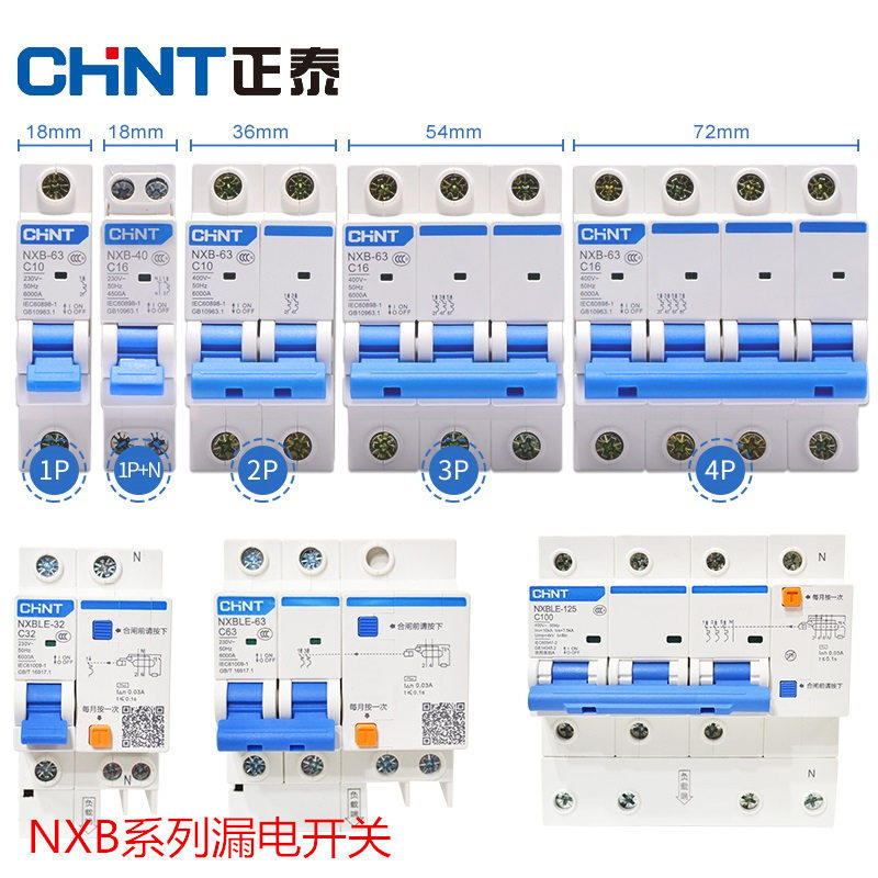 Zhengtai NXB-63A circuit breaker 1P2P3P4P air switch C type 10A16A30A32A household protection