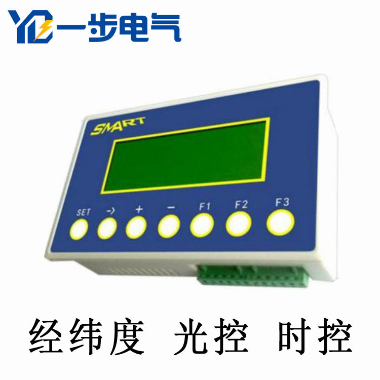 Longitude street lighting controller - astronomical clock lighting controller - light control 3 light control LCD screen timing