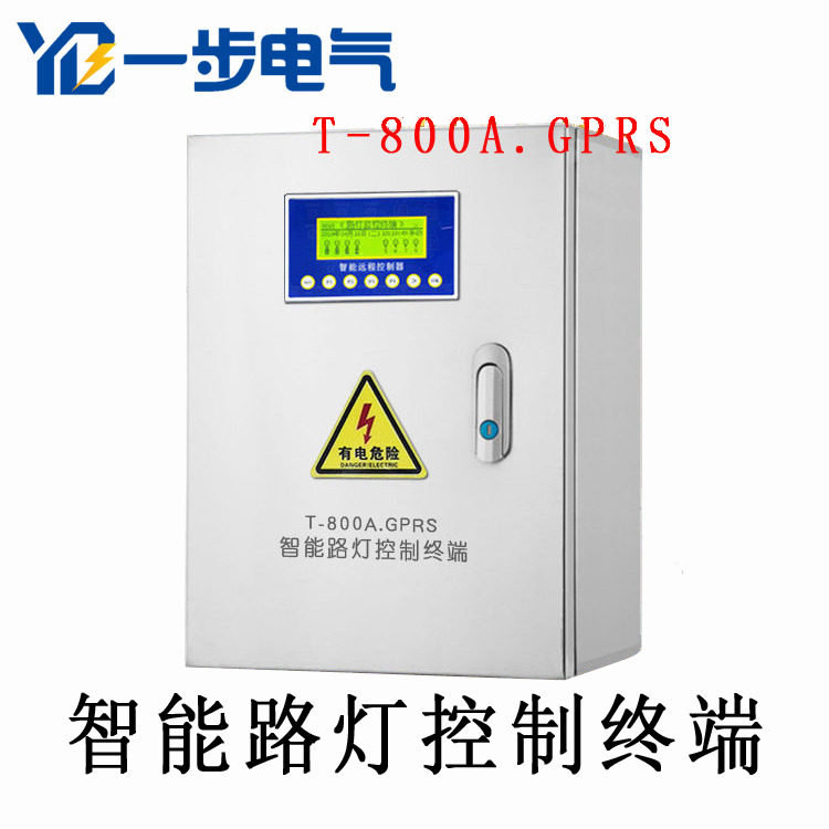 Smart street light control terminal three distance light controller wireless remote monitoring device GPRS longitude and latitude light control