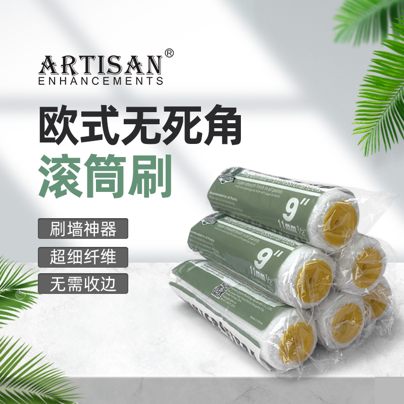 Paint No Dead Angle Drum Brush Roll Brush Milkgel Paint Brush Wall Tool Paint Brush Small Drum Brush Tool 4 Inch 9 Inch
