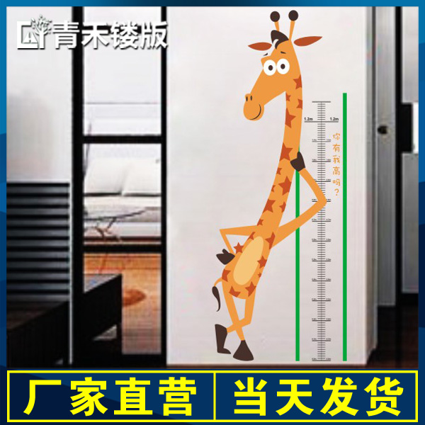 Diagram mud printed liquid wallpaper printing Qinghe hollow plate hollow template children's room cartoon background wall mold