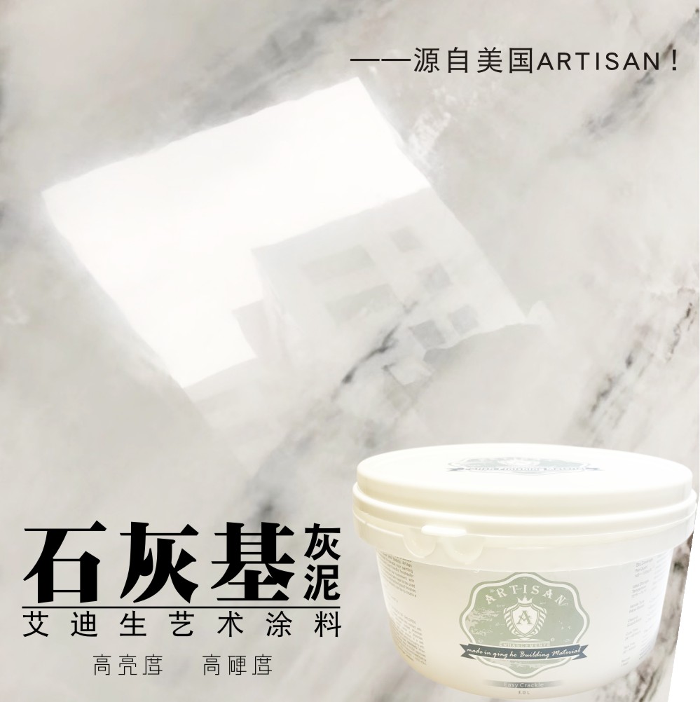 Addison Lime Based Stucco Art Paint Malay Paint Vp Venetian Plaster Venetian Plaster