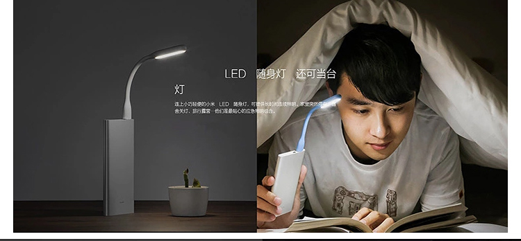 Led máy tính xách tay ánh sáng bàn phím ánh sáng bảo vệ mắt cầm tay mini ban đêm sạc kho báu bảng đèn giao diện usb thanh ánh sáng - USB Aaccessories