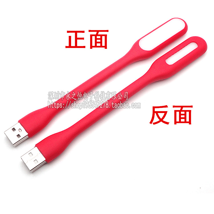 Led máy tính xách tay ánh sáng bàn phím ánh sáng bảo vệ mắt cầm tay mini ban đêm sạc kho báu bảng đèn giao diện usb thanh ánh sáng - USB Aaccessories