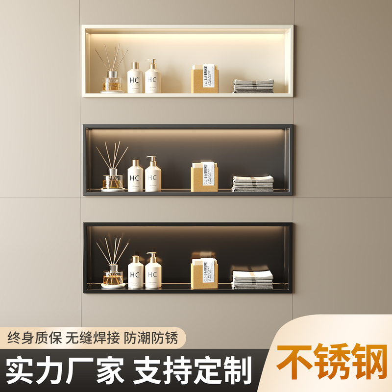 Horizontal Stainless Steel Recessed Bathroom Niche, Embedded Metal Finished Niche Cabinet, Bathroom Shower Room Wall Shelf