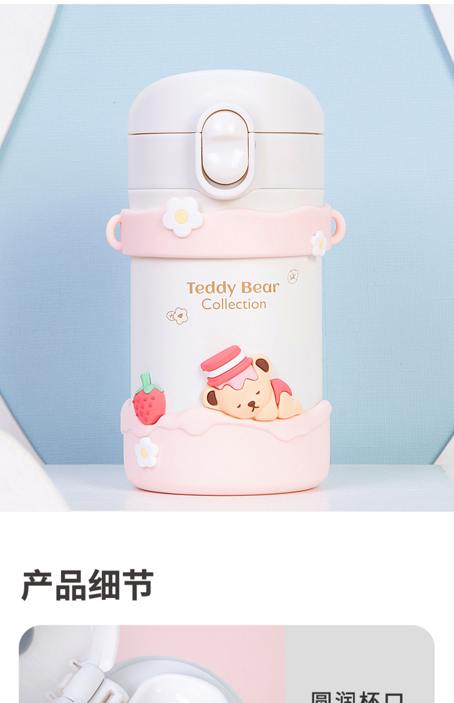 商品详情图