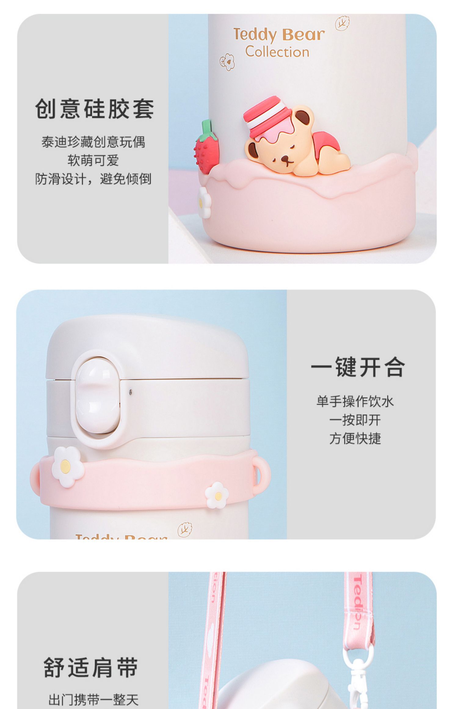 商品详情图