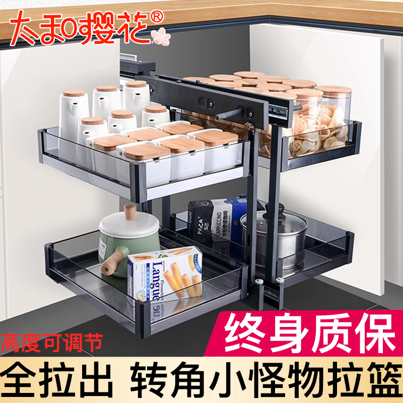 Taihe Sakura Kitchen Cabinet Corner Pull-Out Basket Little Monster Built-In Bowl Basket Drawer-Style Corner Spice Rack Pull-Out Basket
