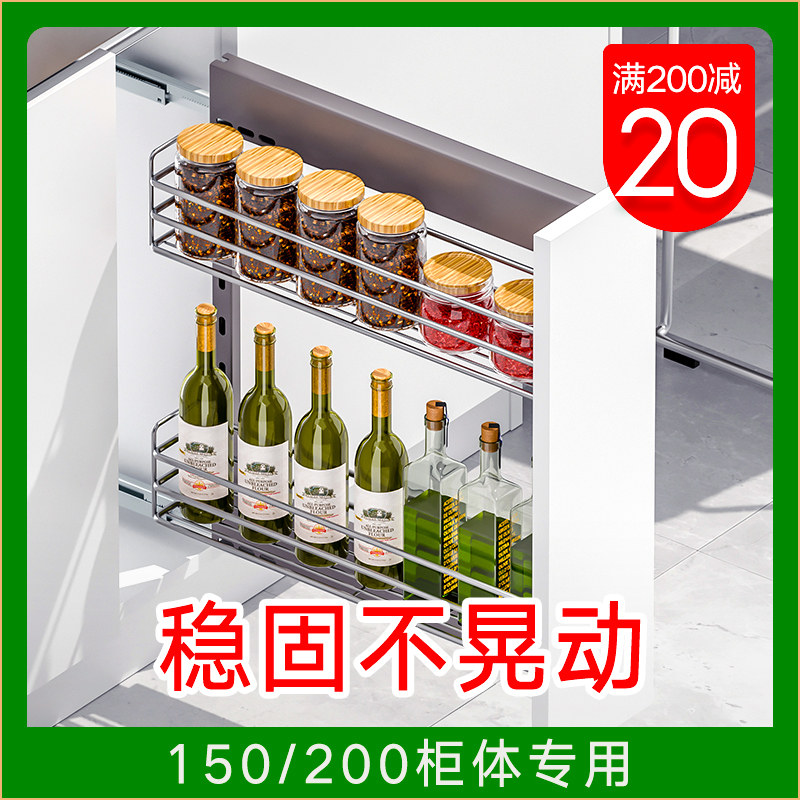 Sakura kitchen overall cabinet 304 stainless steel drawer type seasoning built-in rack small size narrow cabinet pull basket