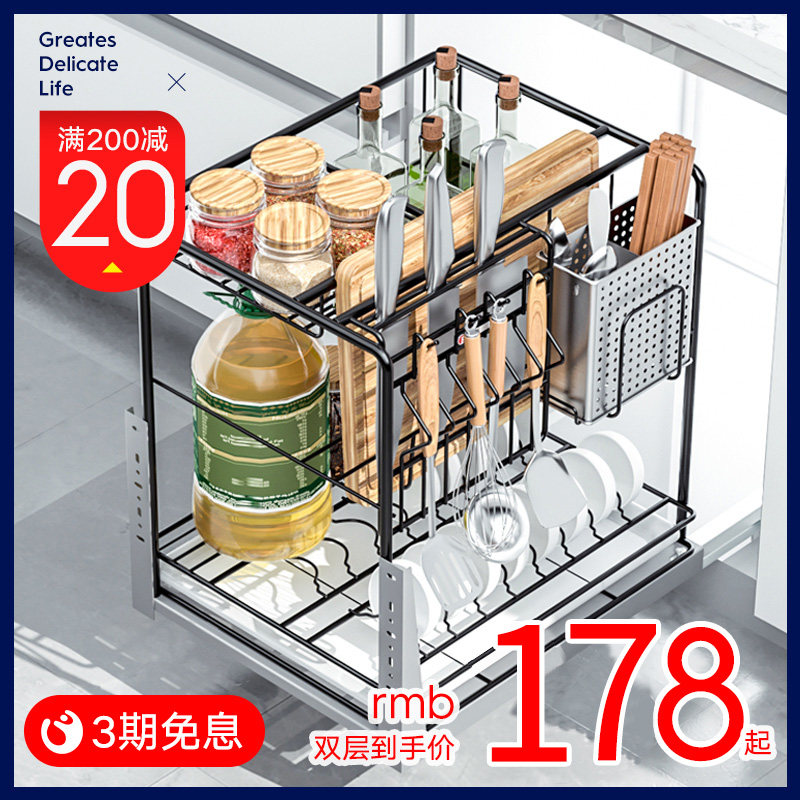 Seasoning Basket Kitchen Cabinet Seasoning Basket Built-in Drawer Type 304 Stainless Steel Shelf Floor Cabinet Seasoning Basket