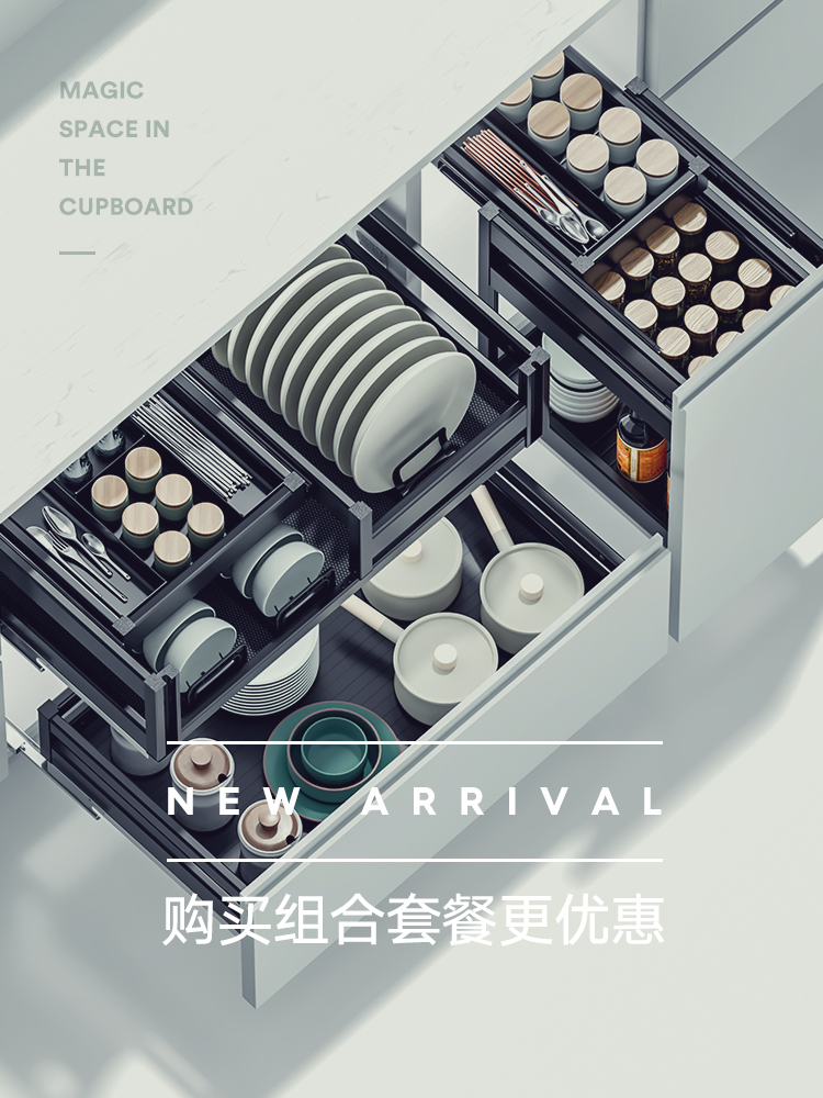 Sakura kitchen overall cabinet double drawer seasoning pull basket bowl rack dish basket?Car storage shelf Built-in seasoning basket