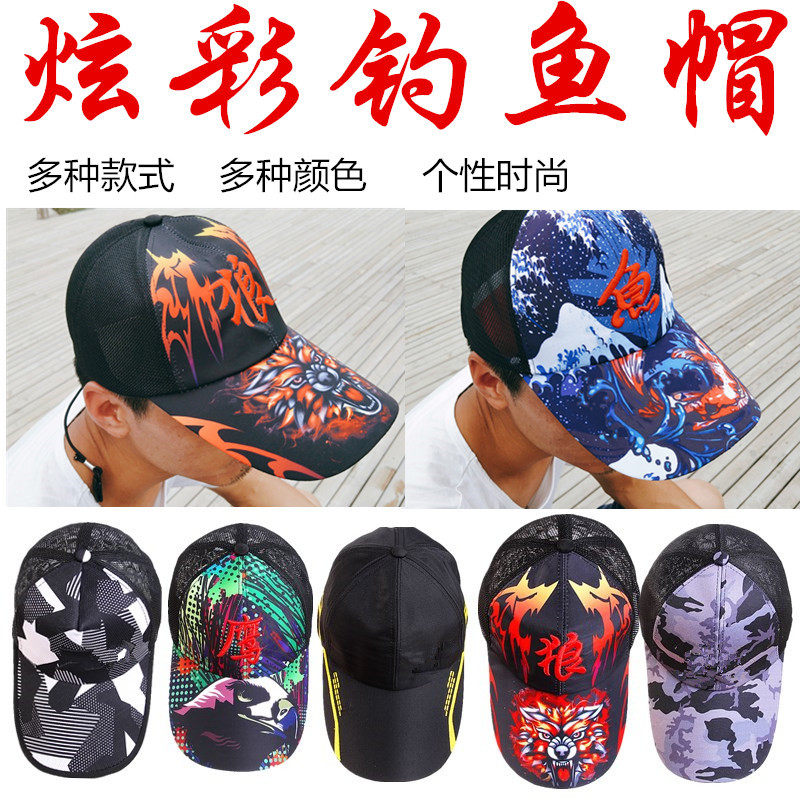 Outdoor Fishing Gear Fishing Hat Men Sun Protection Hat Fishing Sun Hat Breathable Sun Hat Duck Tongue Cap Road Subhat