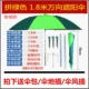 Ghế câu cá kết hợp người mới câu cá cung cấp thiết bị câu cá đầy đủ thiết bị