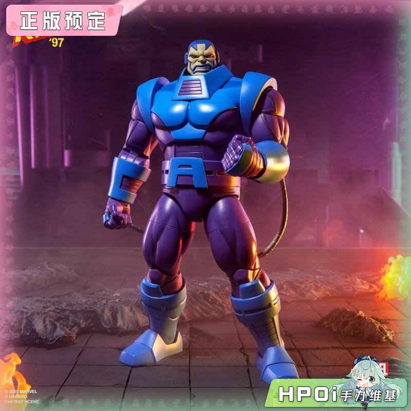 Hasbro 孩之宝 漫威传奇 X战警97动画 天启 可动手办