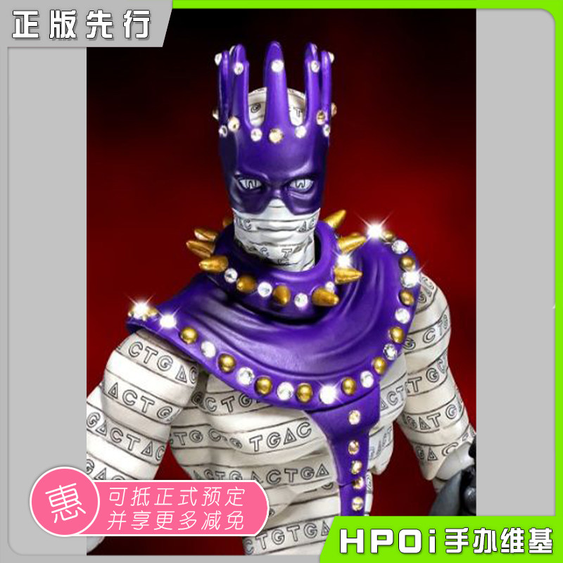 MEDICOS-E 超像可动 JOJO的奇妙冒险 白蛇 可动 手办