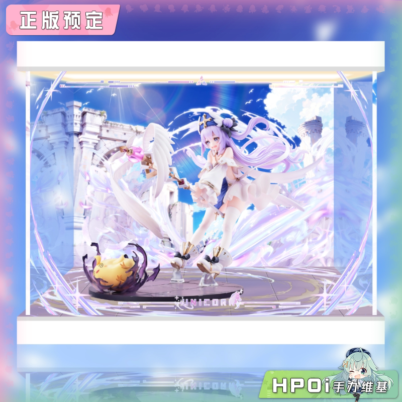 展示盒 UC 碧蓝航线 独角兽 纯白守护天使 手办