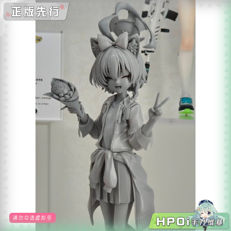 WING 蔚蓝档案 美甘尼禄 制服 手办