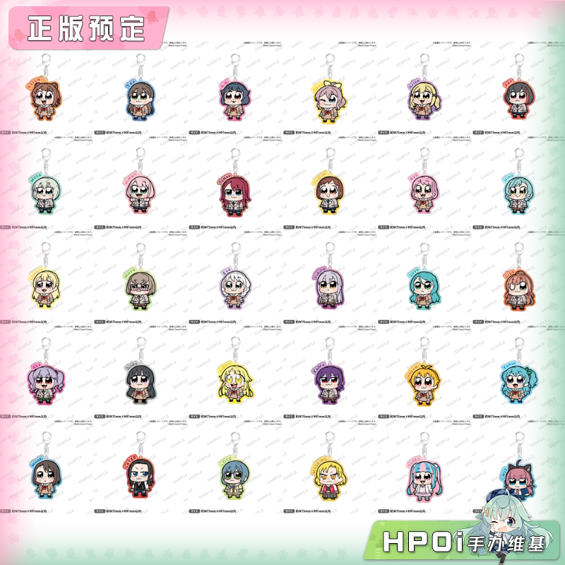 Bushiroad 大川bkub×BanG Dream 亚克力钥匙扣周边A