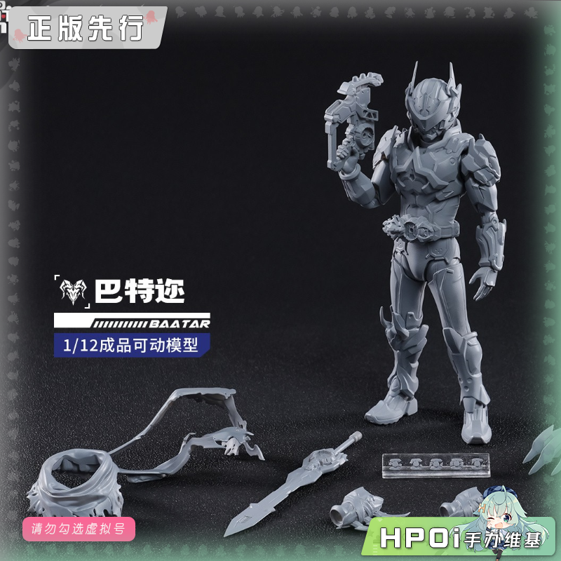 核金重构 超限斗神 真形映刻系列 巴特迩 可动 手办