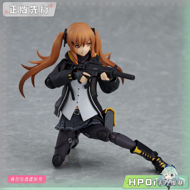 Max Factory 少女前线 figma UMP9 可动 手办