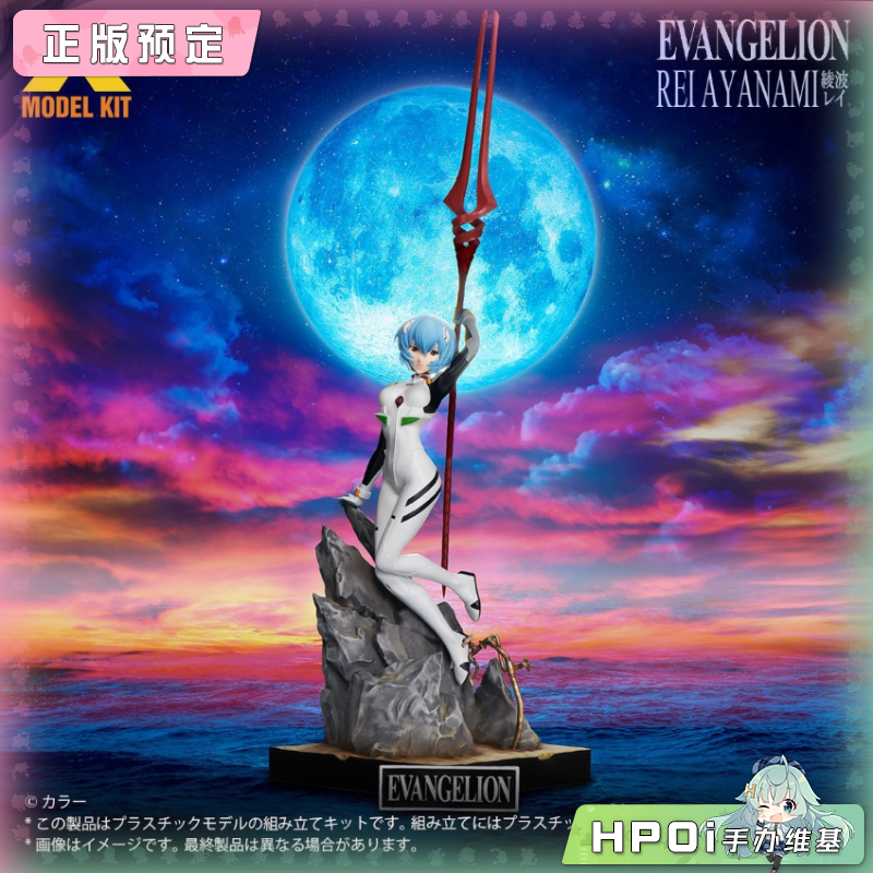 X-PLUS 新世纪福音战士 EVA 绫波零 绫波丽 手办