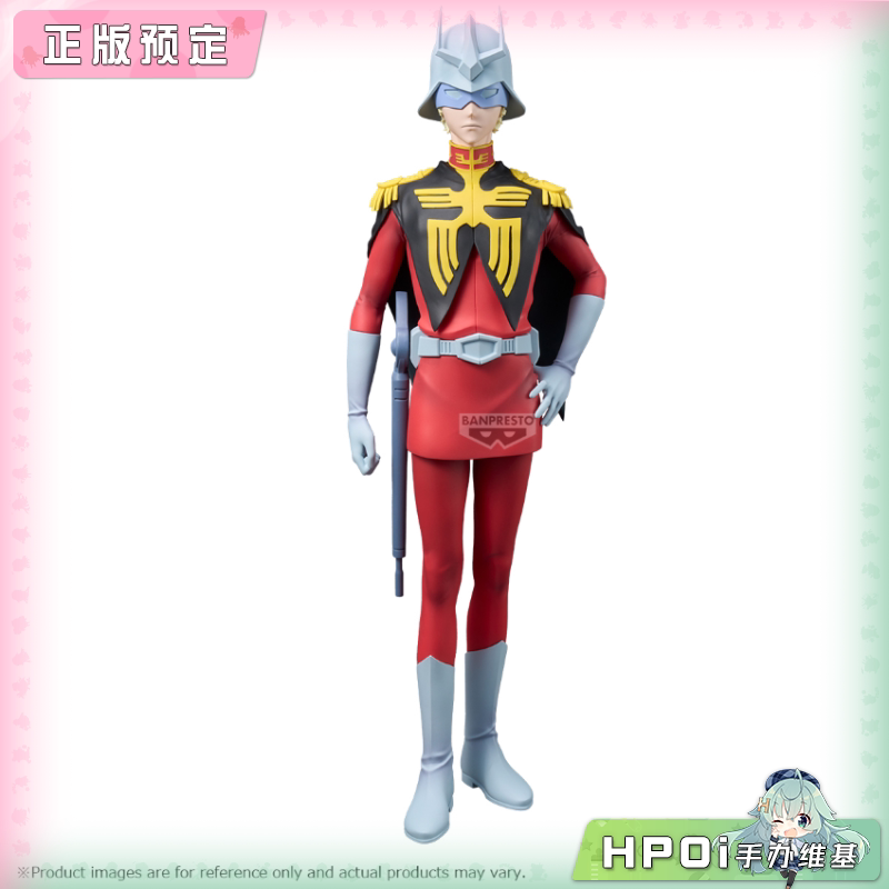 眼镜厂 机动战士高达GQuuuuuuX 夏亚 阿兹纳布尔手办