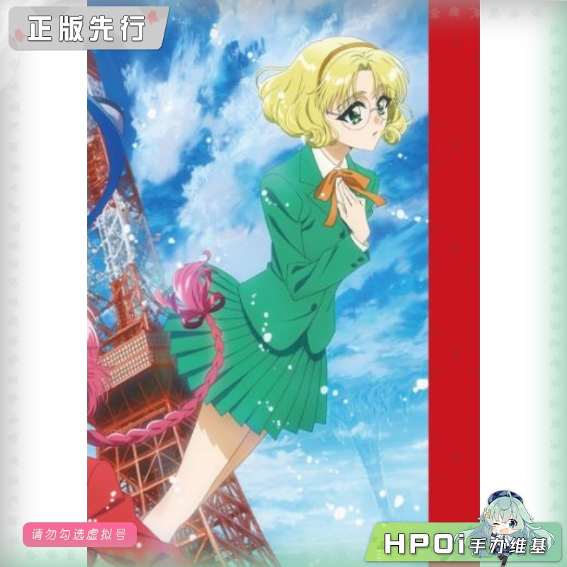 寿屋 魔法骑士 魔法骑士雷阿斯 凤凰寺风 手办