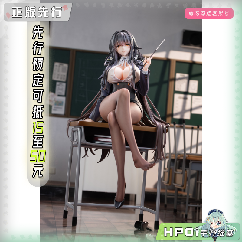 AniGame 碧蓝航线 猉 吾妻 心向何方的指导课 手办